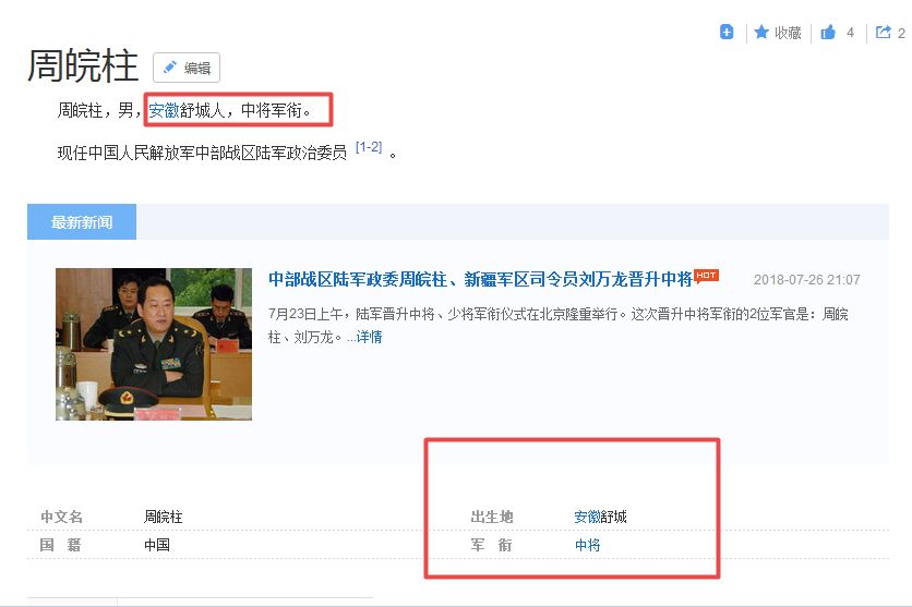 搜狗订阅:2024澳门资料大全免费-政治部主任是什么级别