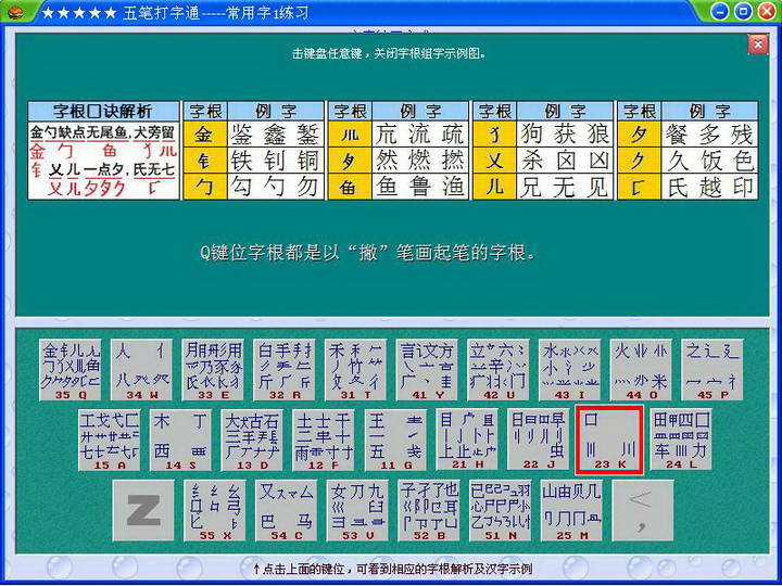 火山视频:澳门彩正版资料网站-进字五笔怎么打