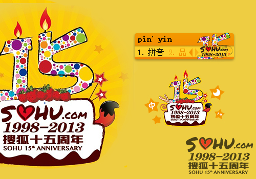 搜狐订阅：澳门王中王100%期期中-老婆过生日送什么礼物