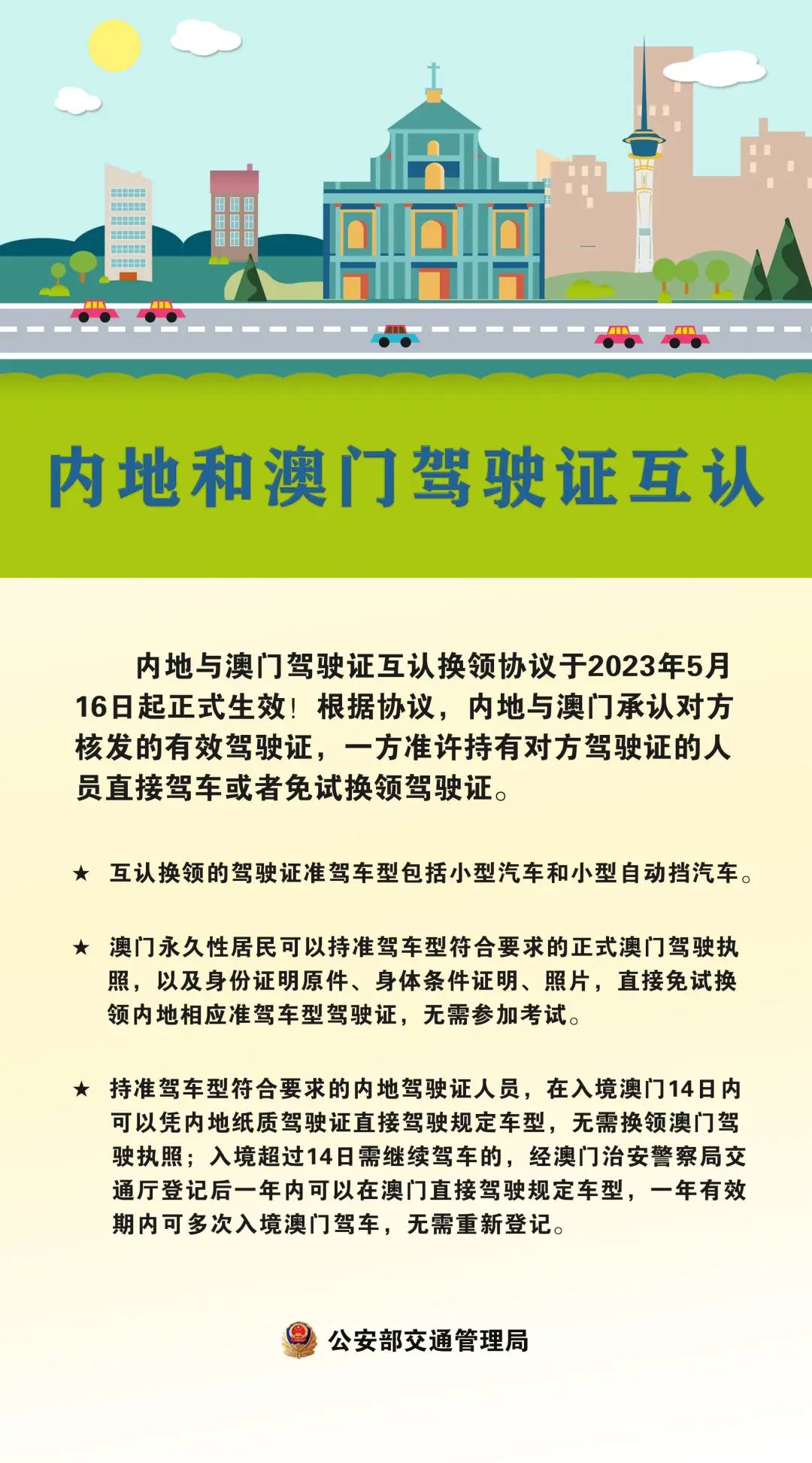 百家号:4949澳门今晚上开奖-一步一步往上爬是什么儿歌