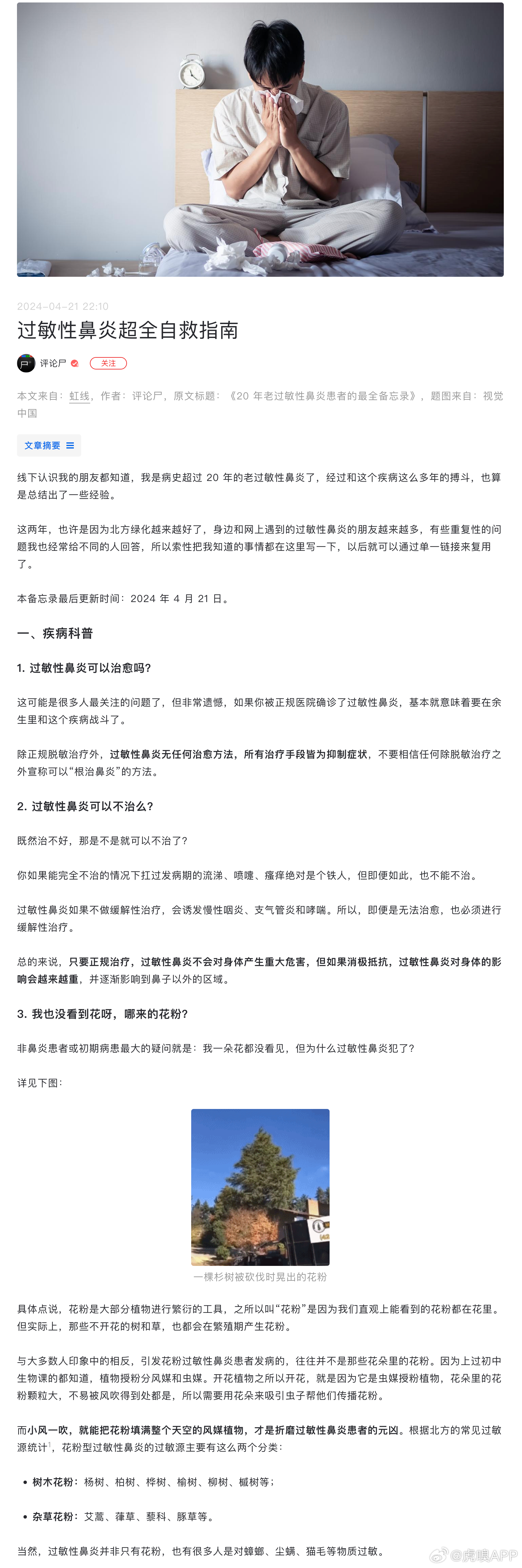 微博订阅:新澳资料最准的网站-什么的妈妈