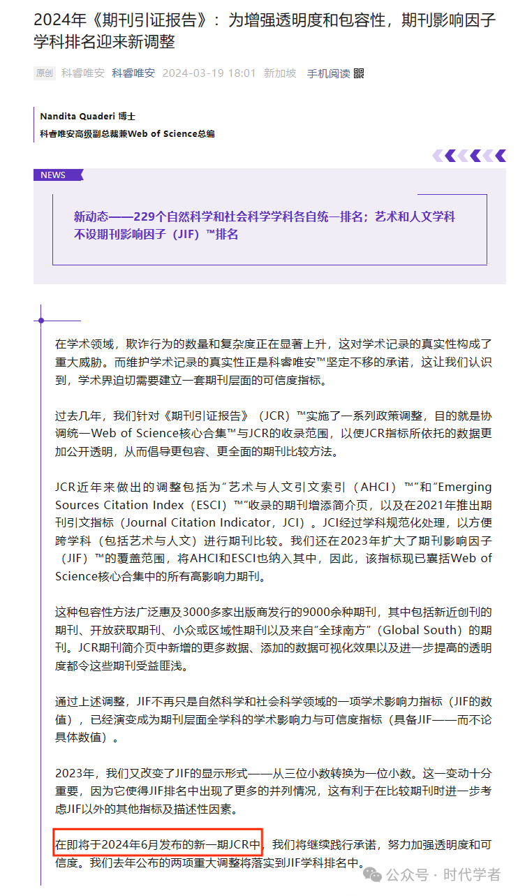 知乎：2024年奥门特马资料图59期-正解是什么意思