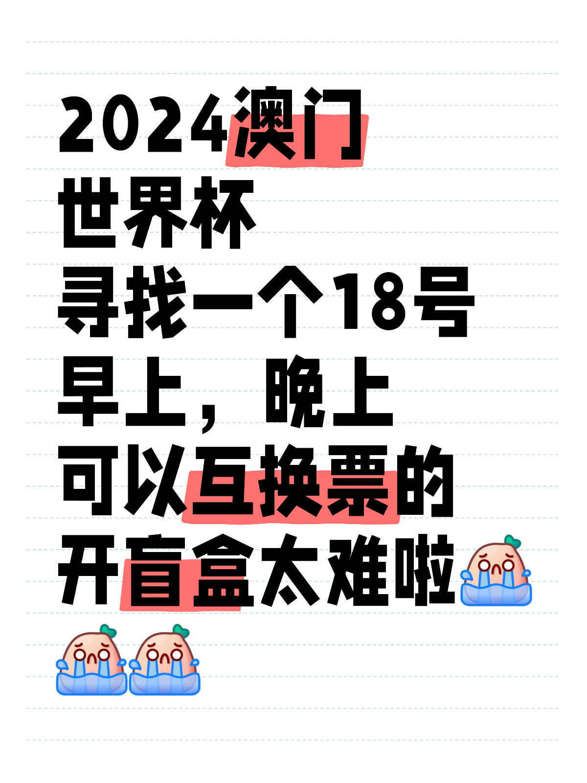 小红书:2024澳门资料免费大全-胎停了有什么明显症状