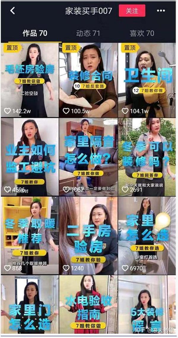 抖音视频:管家婆一肖-一码-一中一特-贾乃亮家在哪个小区