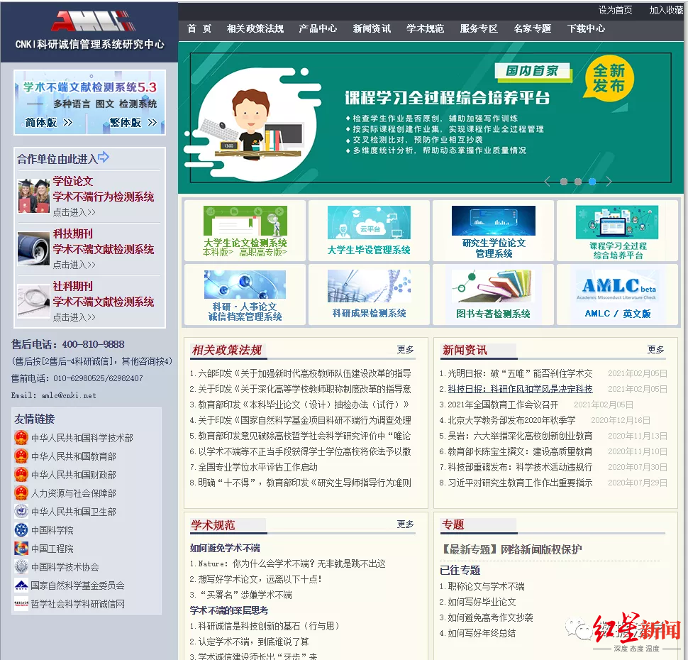 搜狗订阅:新澳门4949正版资料大全-飞行检查是什么意思