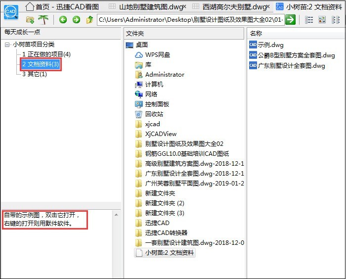 搜狐:新澳资料免费精准-cad怎么插入文字