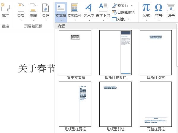 搜狐:新澳资料免费精准-cad怎么插入文字