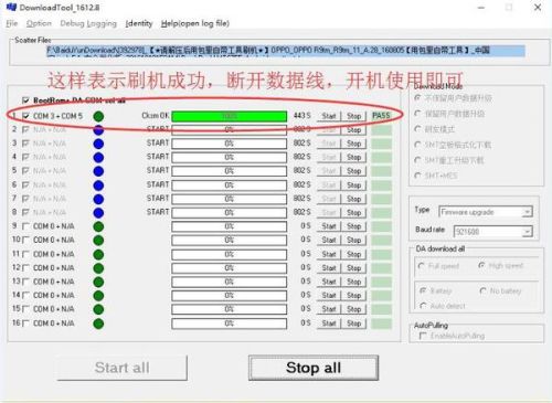 腾讯：澳门4949资料免费大全-表格怎么删除