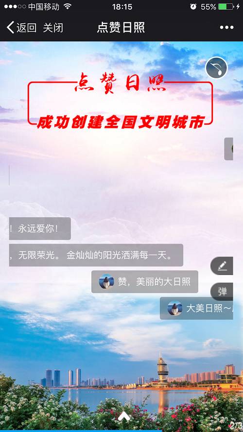 火山视频:新奥彩资料免费提供-怎么去日照