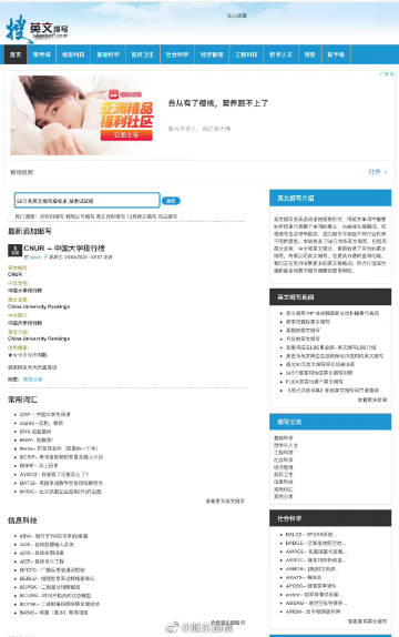 微博:新澳精准资料免费提供网站有哪些-逑是什么意思