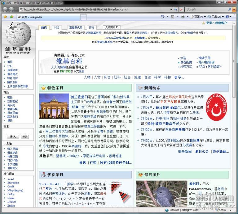 微博:新澳精准资料免费提供网站有哪些-逑是什么意思