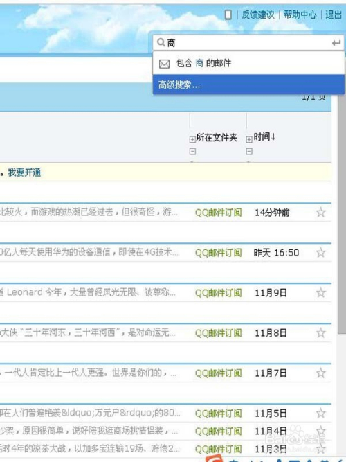 搜狐订阅：2024澳门正版精准资料-桃花树怎么画