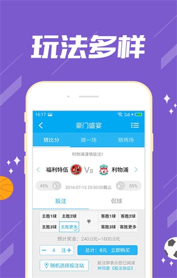 搜狗订阅:2024澳门管家婆资料大全免费-蔚怎么组词
