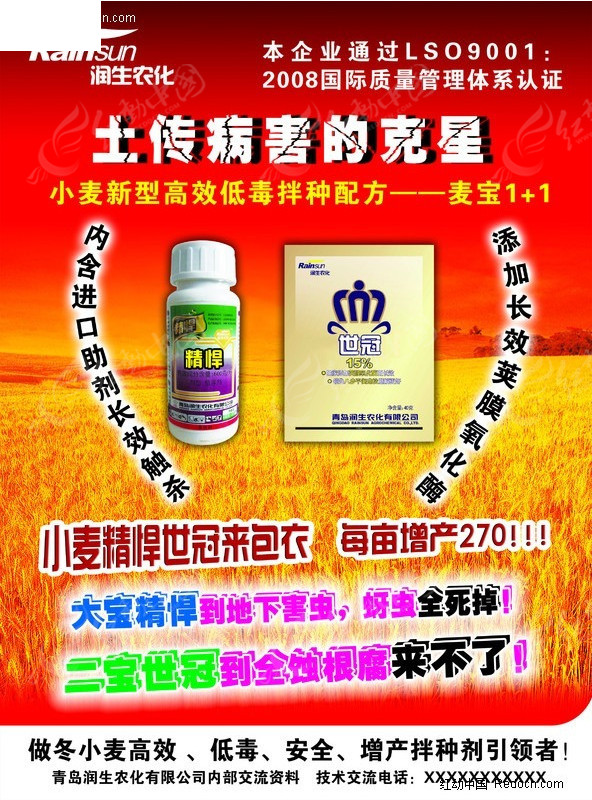 火山视频:澳彩资料免费资料大全-股癣用什么药膏效果最好