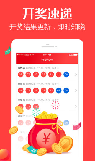 小红书:4949澳门开奖免费大全-红楼梦是什么朝代