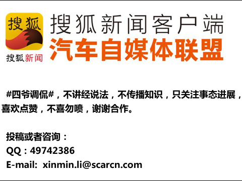 搜狐订阅：新澳门最准三中三免费网站-七嘴八舌是什么生肖