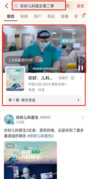 抖音视频:澳门一肖一码一必开一肖-支气管扩张用什么药好