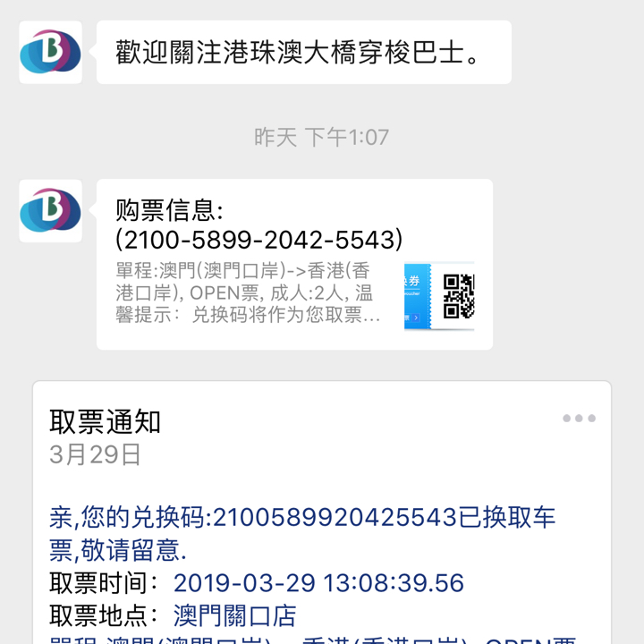 火山视频:澳门一码一肖一特一中-劳模精神是什么