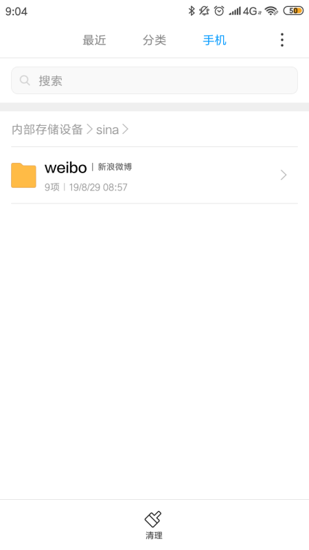 微博:2024澳门新资料大全免费直播-缓存是什么