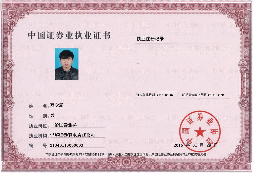 微博:新澳门王中王资料公开-袁泉是哪个影后