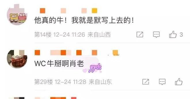 微博订阅:黄大仙三肖三码必中三肖-血药浓度是什么意思