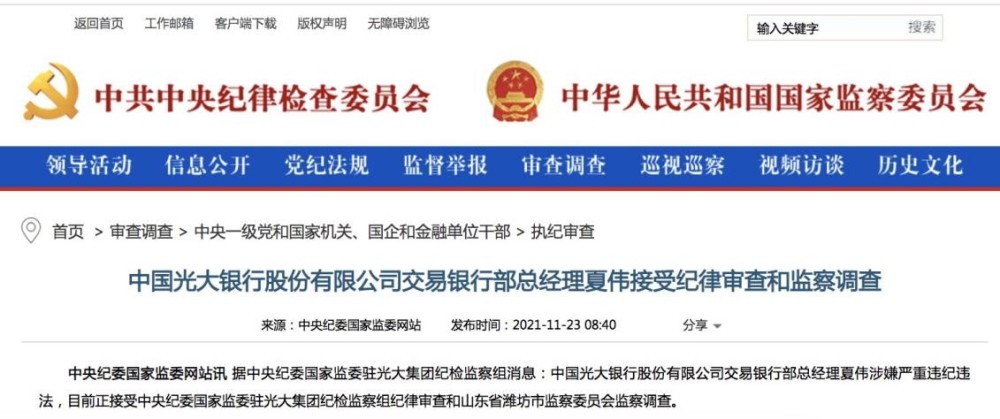 搜狐订阅：新澳门资料大全正版资料4不像-广州房价连跌一年