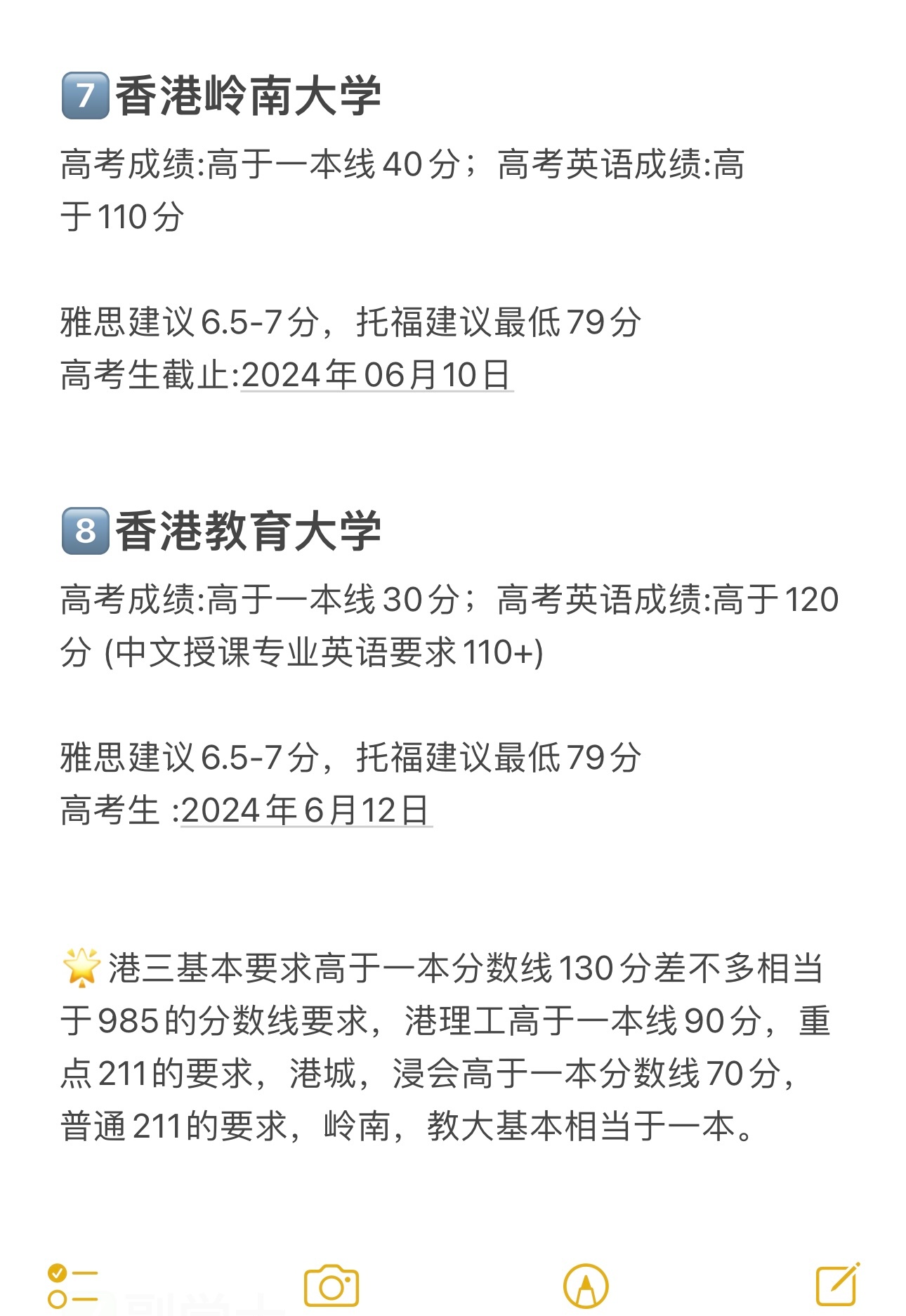 网易:马会香港7777788888-多地高考分数线公布