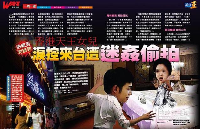 网易:澳门4949开奖资料网站-男星性侵醉酒女学生