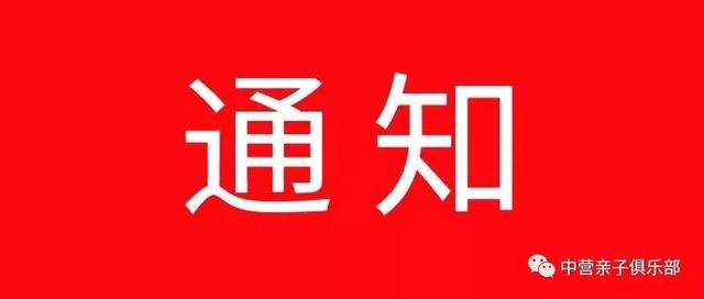 小红书:新年澳资料大全正版2024-地铁乘客拉紧急拉手