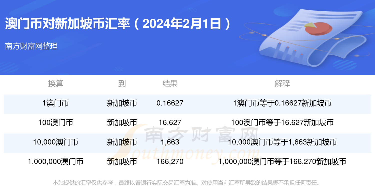 搜狐:新澳2024今晚开奖资料-蜮怎么读音