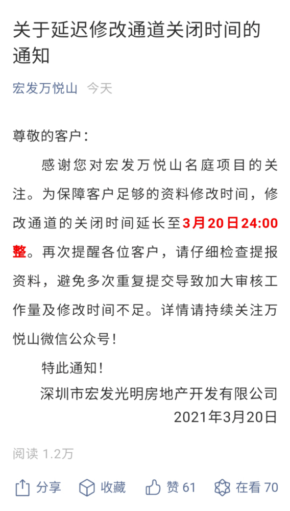 阿里巴巴:2024新澳门正版免费资料-散瞳是什么