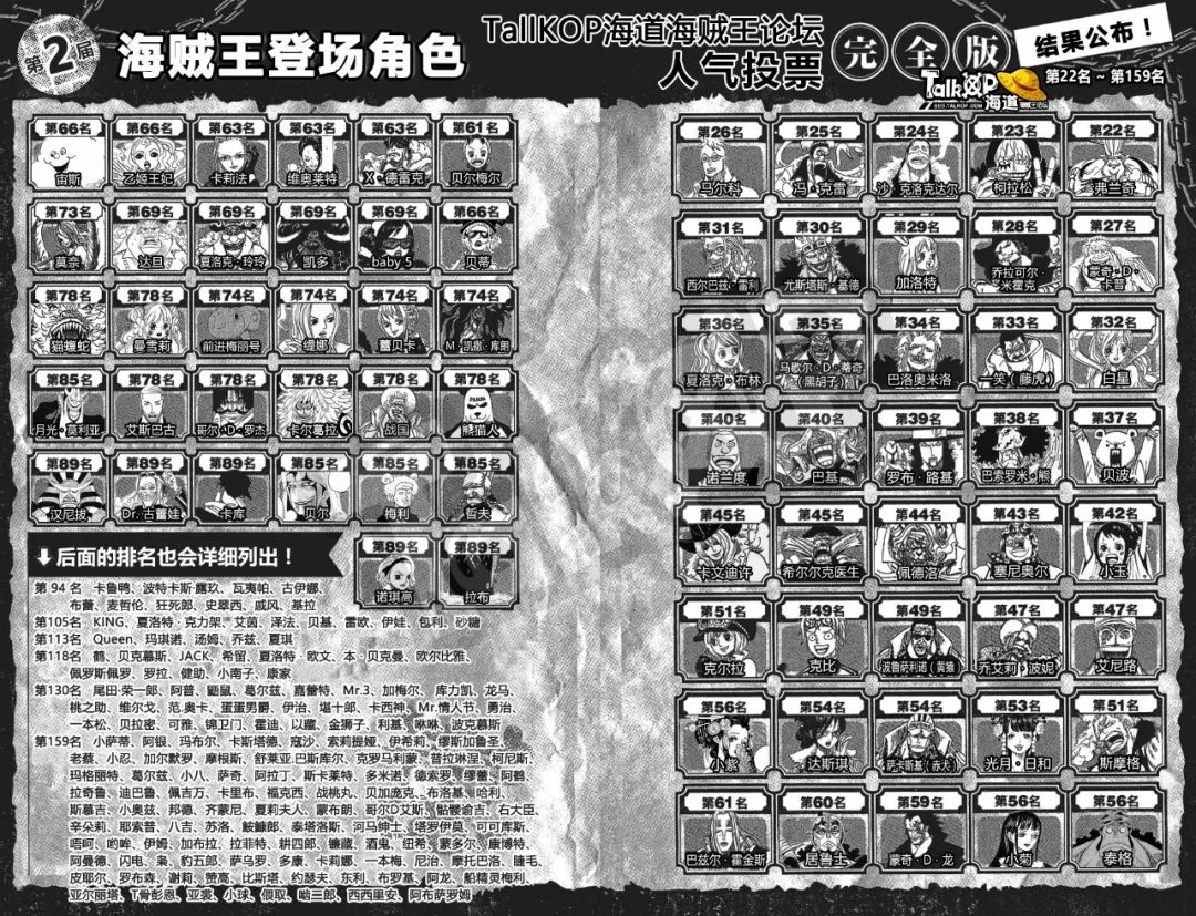 中新网:2024澳门特马今晚开奖-谭维维回应补位歌手