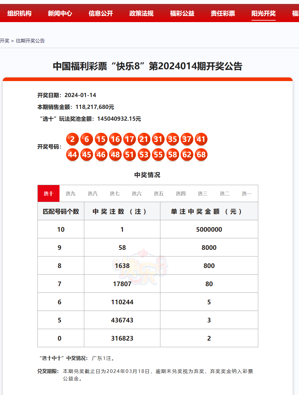 中新网:2024一肖一码100精准大全-4c是什么