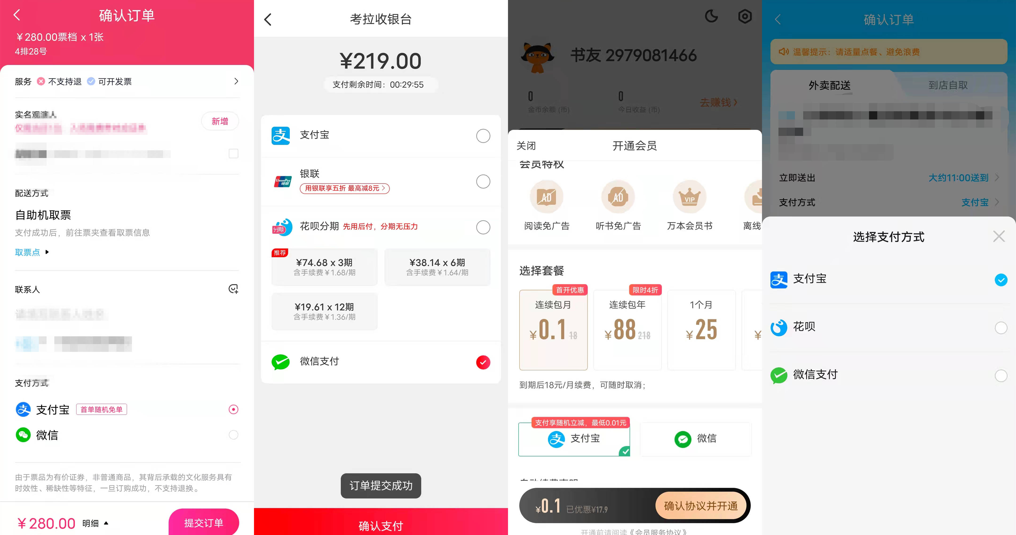 知乎：新澳门4949正版资料大全-跳蛋有什么用