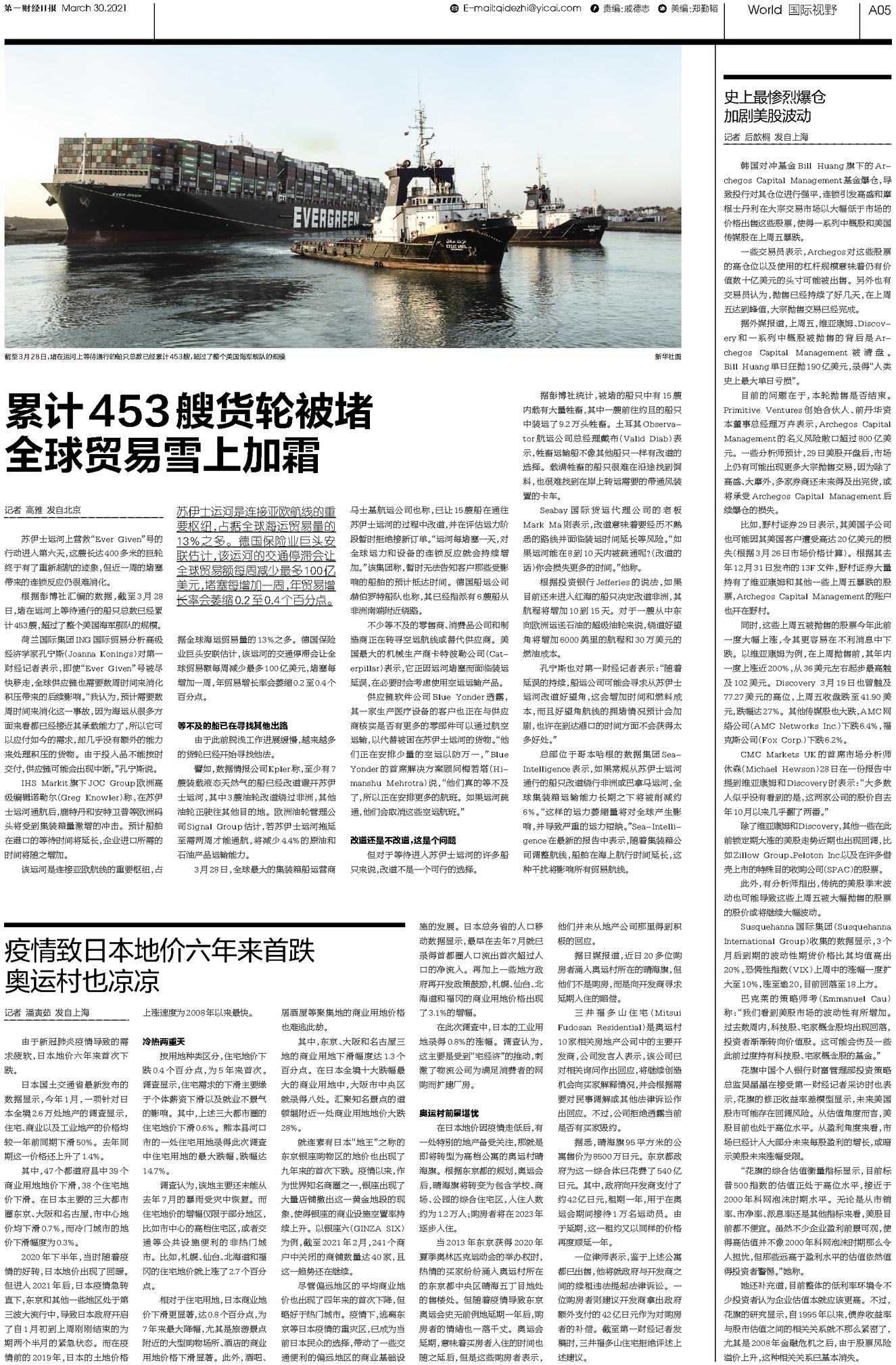 腾讯：黄大仙精准内部三肖三码-北漂是什么意思