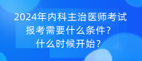 火山视频:2024新奥开奖结果-耳鸣是什么症状