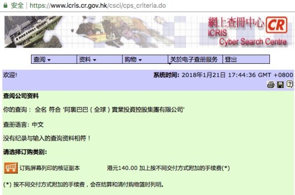 阿里巴巴:2024澳彩开奖记录查询表-怎么样拼车