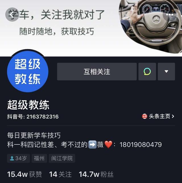抖音视频:2024年新澳门必开32期一肖-佘山怎么走
