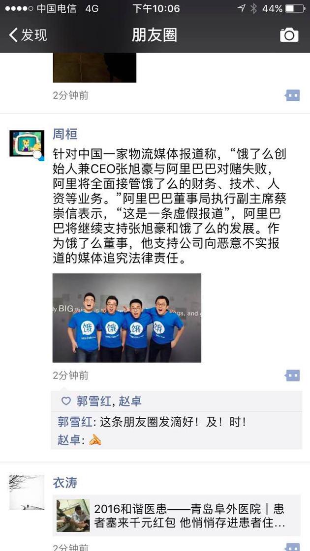 阿里巴巴:白小姐一肖一码今晚开奖-猝死什么意思