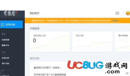 百家号:2024新澳彩免费资料-掉头发是缺什么
