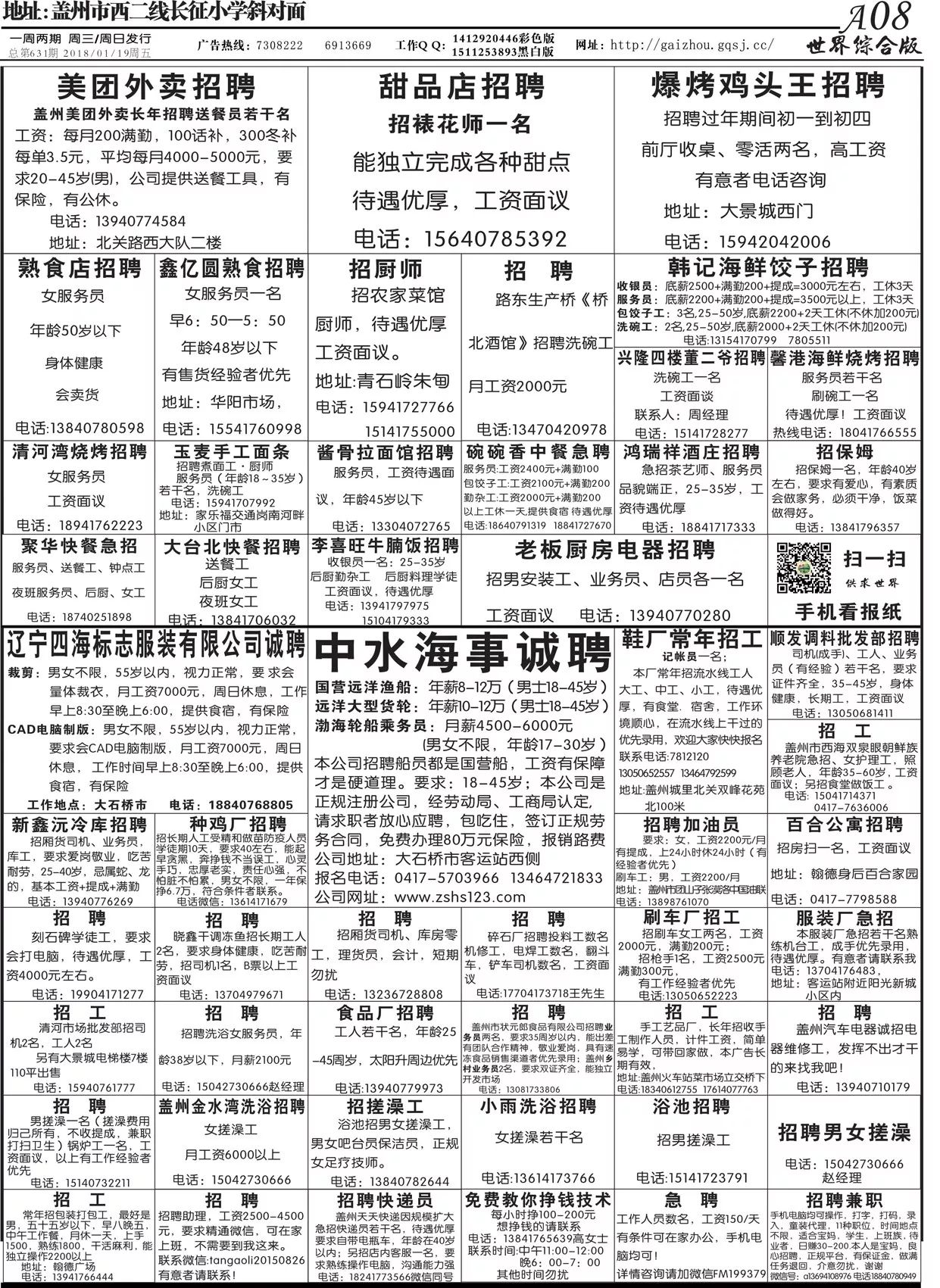 火山视频:王中王一肖一特一中开奖时间-榫卯怎么读