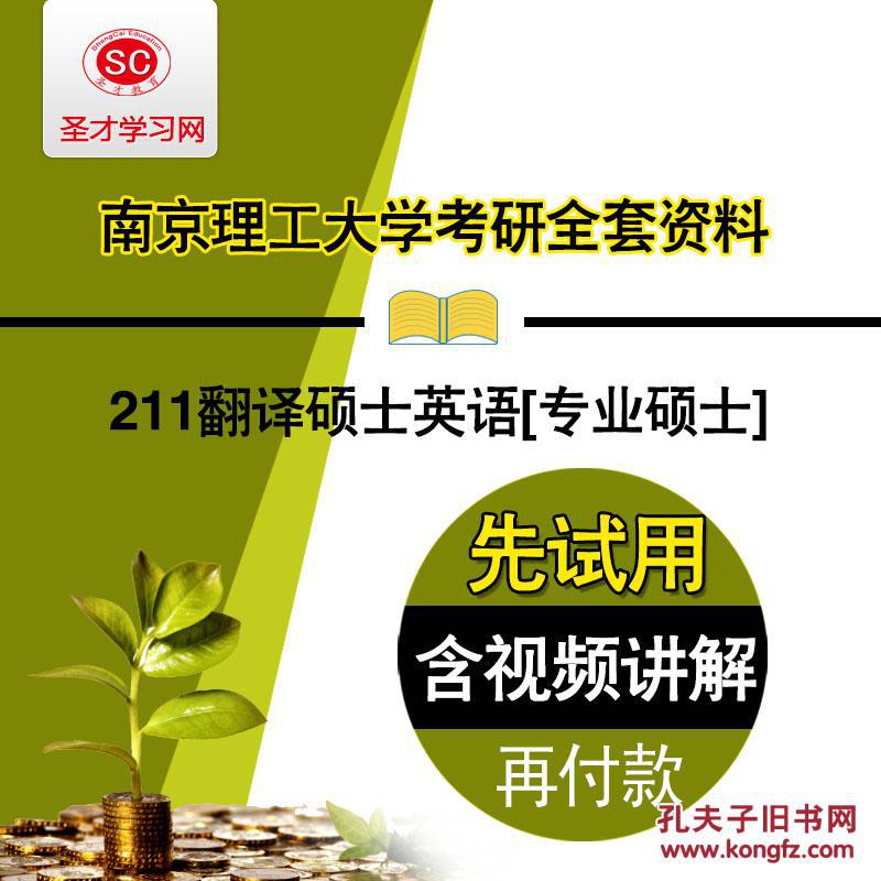 阿里巴巴:管家婆2024年正版资料大全-pu聚氨酯是什么材质