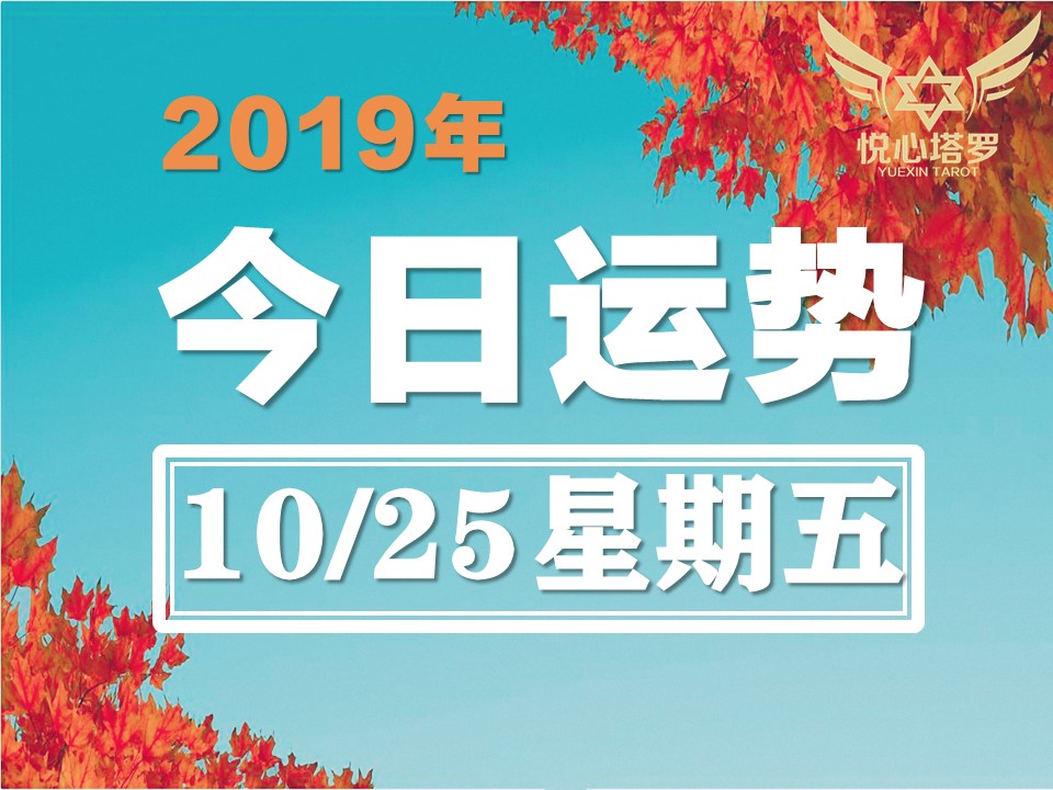 搜狗订阅:今晚必中一码一肖澳门-6月11日是什么星座