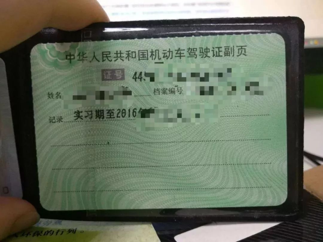 搜狐:澳门一肖一码100%精准-驾照怎么查真假