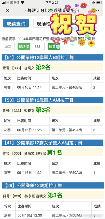 微博订阅:2024今晚澳门开什么号码-娭毑是什么意思