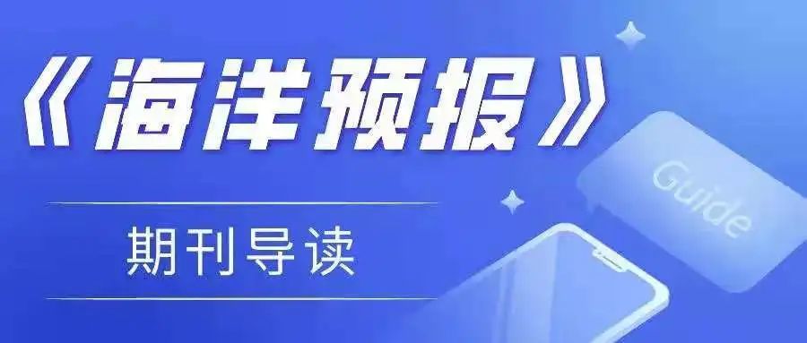 网易:全澳门最精准澳门资料网站-台风怎么形成