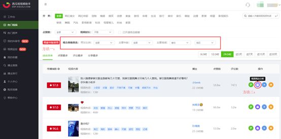 抖音视频:2o24澳门正版精准资料-sweep是什么意思