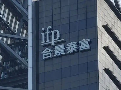 搜狐订阅：澳门一码中精准一码免费中特论坛-石家庄省四院怎么样
