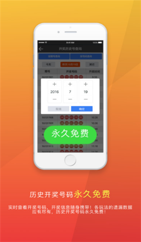 小红书:香港期期准资料大全免费-手机怎么降温