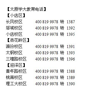 搜狗订阅:澳门三期必内必中一期-派生词是什么意思